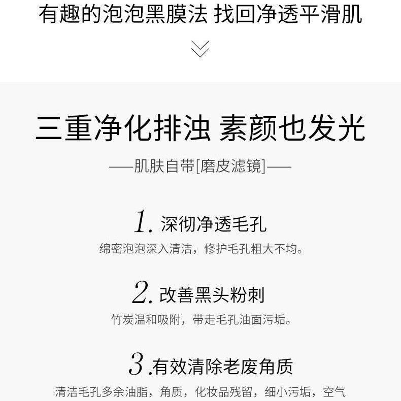 (Hàng Mới Về) Mặt Nạ Sủi Bọt Dưỡng Ẩm Trắng Da Kiềm Dầu Se Khít Lỗ Chân Lông Cho Nam Nữ