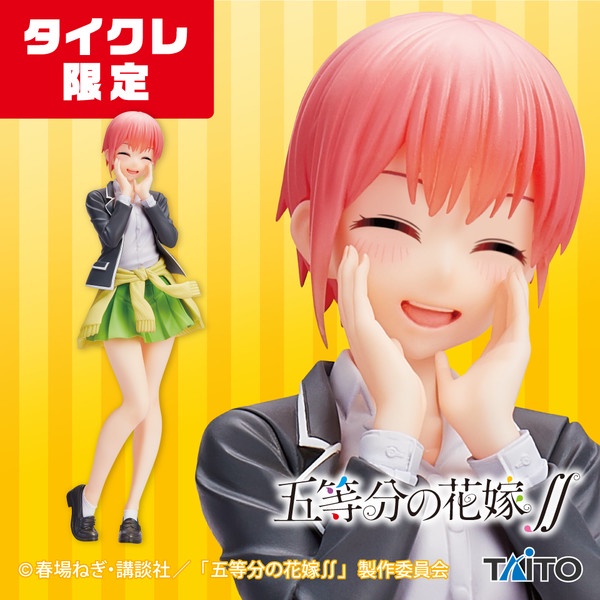 Mô Hình Figure Nhân Vật Anime Gotoubun no Hanayome ∬ - Nakano Ichika - Coreful Figure - Seifuku ver. (Taito) chính hãng