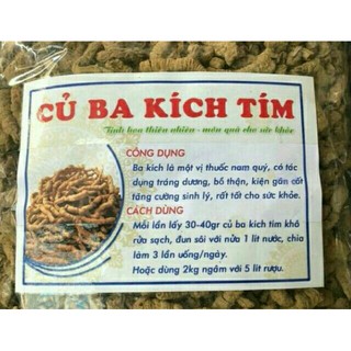 Củ Ba Kích Tím Khô (Đã Bỏ Lõi) 100g