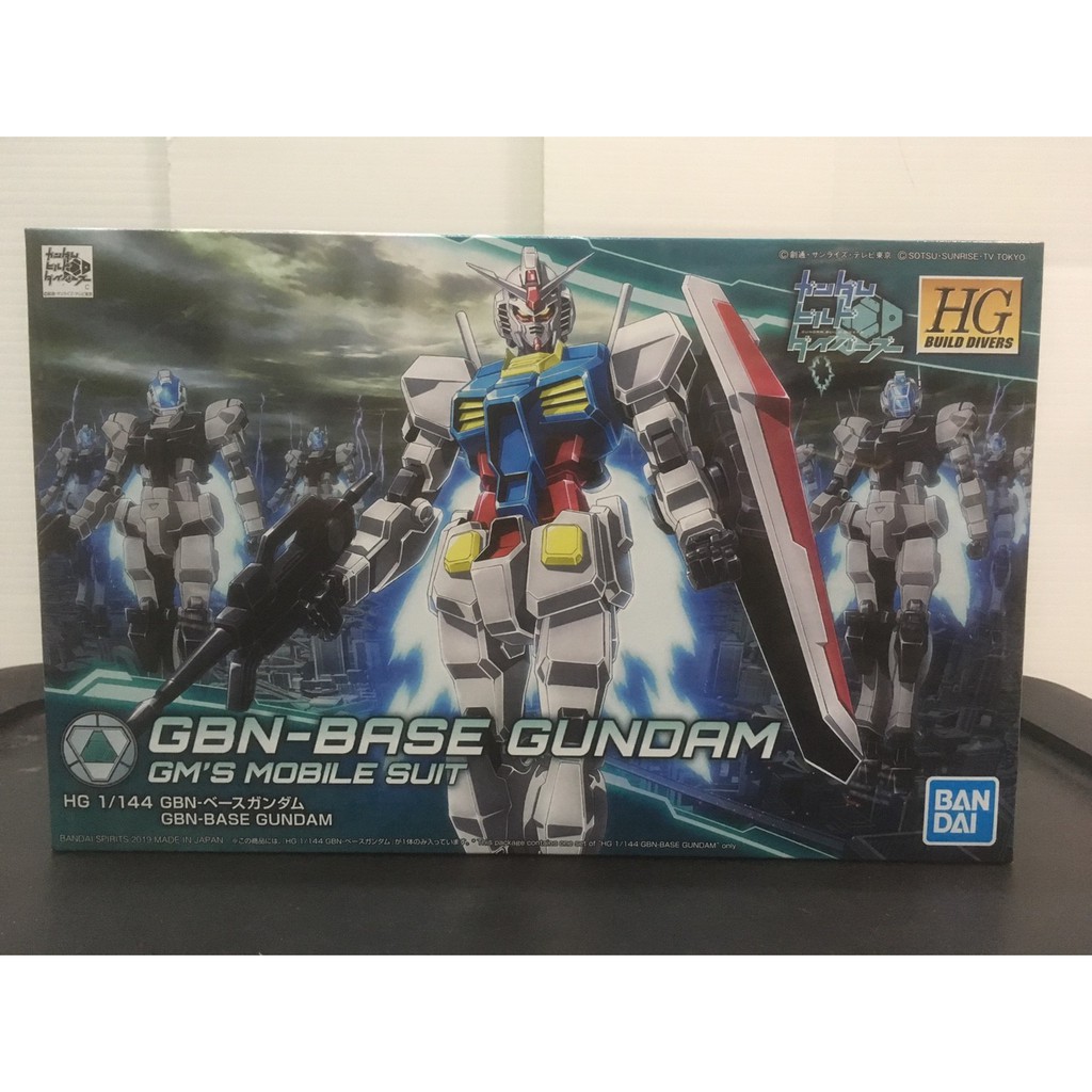 GBN-Base Gundam (HGBD) 1 / 144 (Bộ mô hình Gundam) j