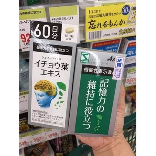 Vỏ hộp đựng viên uống asahi 60 ngày nhật bản