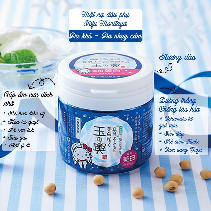 MẶT NẠ ĐÂỤ NÀNH TOFU MORITAYA SỮA CHUA DƯỠNG TRẮNG DA