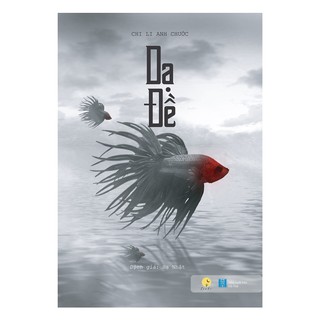 Dạ Đề