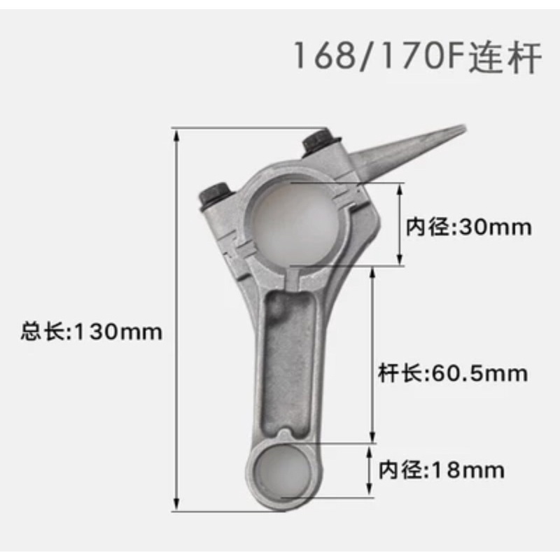 Tay Biên Động Cơ Máy Phát Điện 152F-154F 168-170 188-190-193 GX160-200