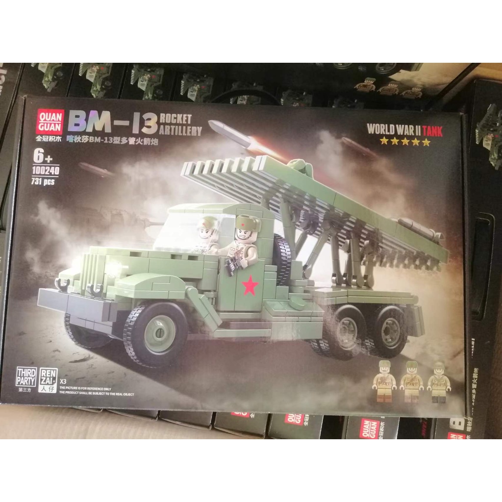 Đồ chơi giáo dục Lắp ráp Mô hình xe tăng Quan Guan 100240 WW2 Katyusha BM-13 Rocket Artiller