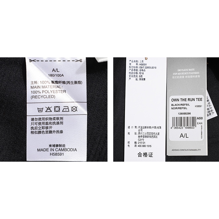 Áo Thun Adidas OWN THE RUN TEE 2022 ++H58591-HB7444++Hàng Chính Hãng cho Nam