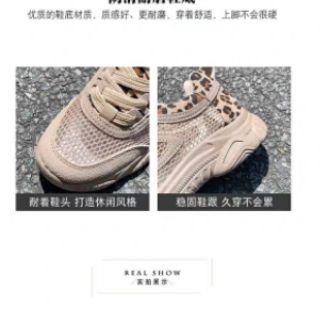 Order Giày lưới da beo đủ size