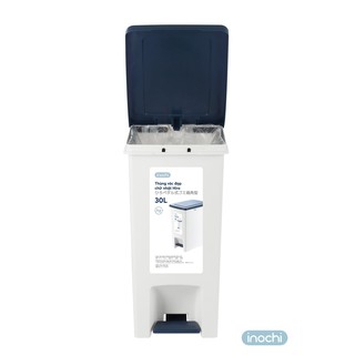Thùng rác đạp chữ nhật Hiro 30L