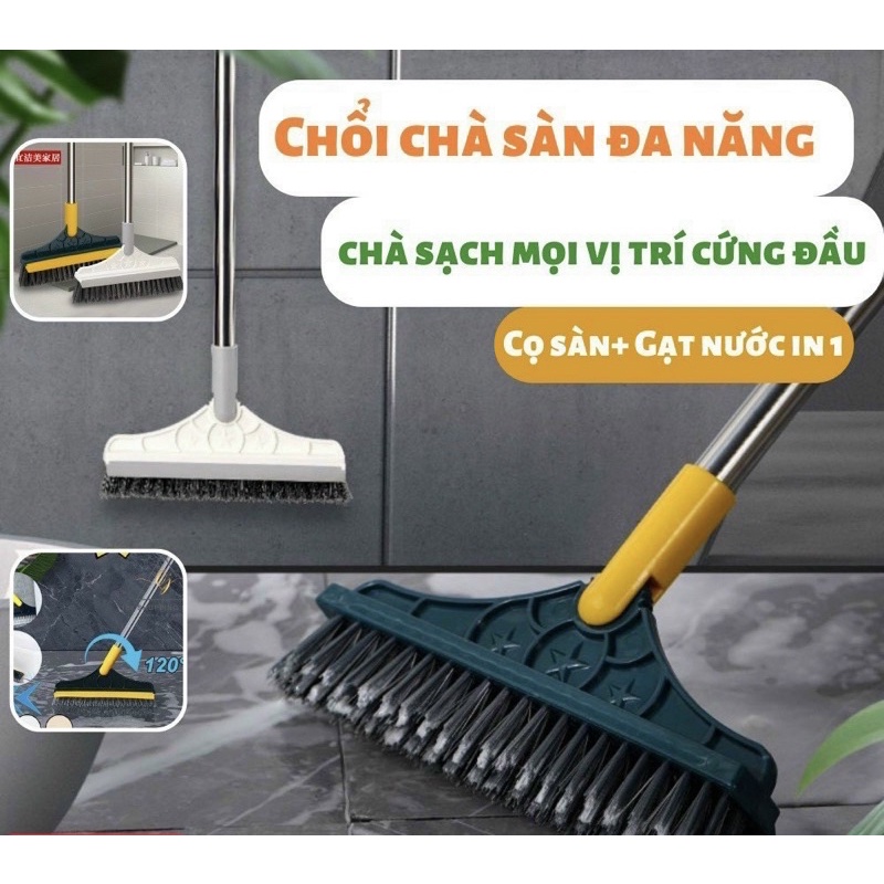 Chổi dọn nhà vệ sinh toilet , chổi chà sàn nhà tắm thông minh thiết kế đầu gạt nước và đầu chổi xoay 120 độ - Matrix