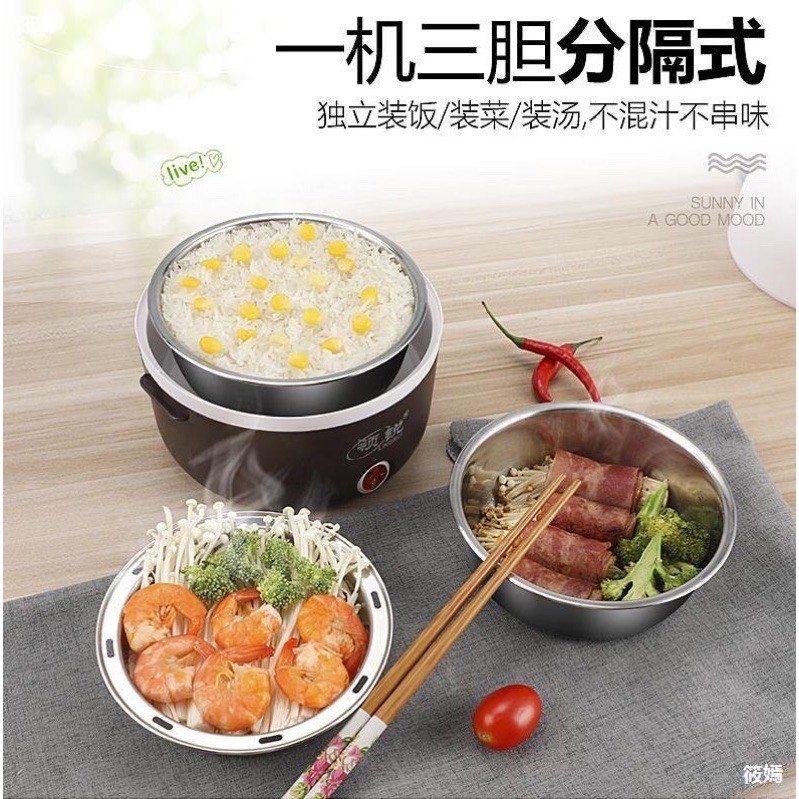 Cặp lồng 3 tầng cắm điện tiện ích
