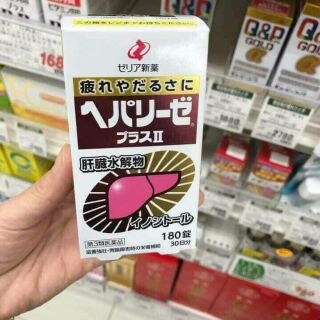 Bổ Gan trắng hộp 180 viên