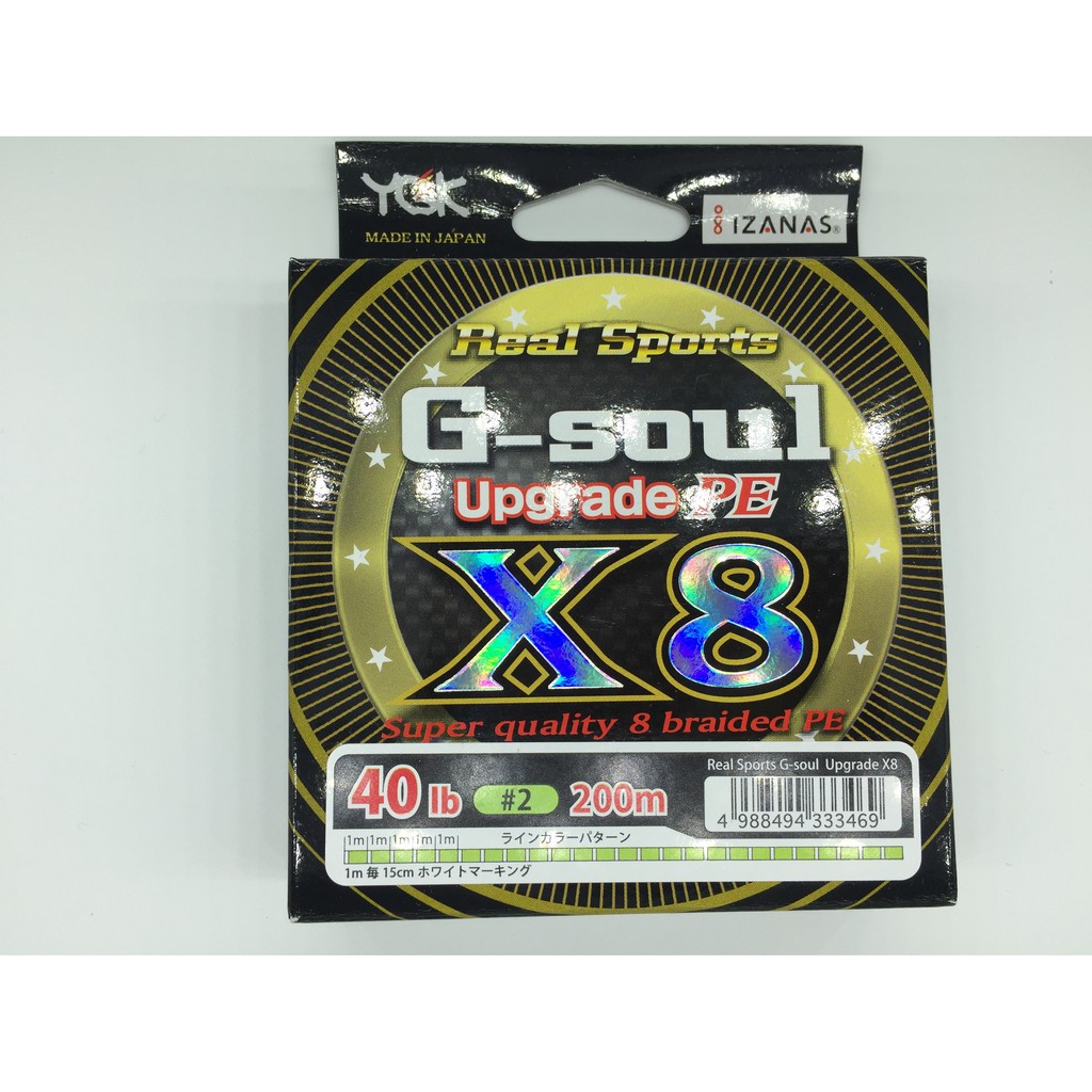 DÂY YGK G-SOUL UPGRADE PE X8- 200m Hàng Chính Hãng Nhật Bản