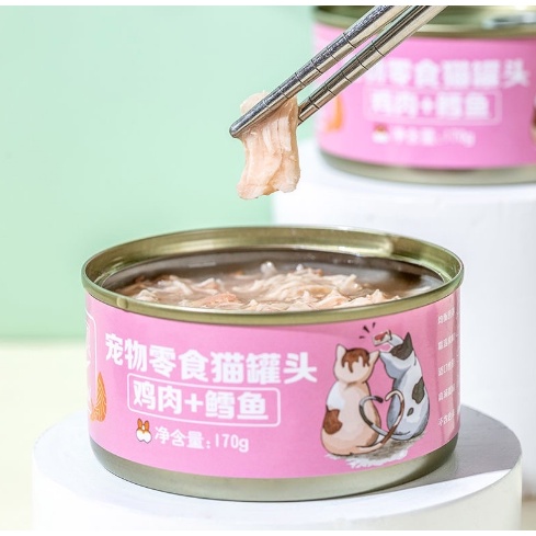 Pate Ướt Cho Mèo LANMI Dạng Lon 170g - Pate Nội Địa Trung Cao Cấp