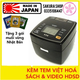 Nồi cơm điện cao tần MITUBISHI Nội Địa Nhật 1L.