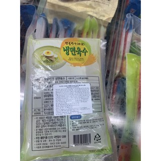 Nước dùng món mỳ lạnh Hàn Quốc