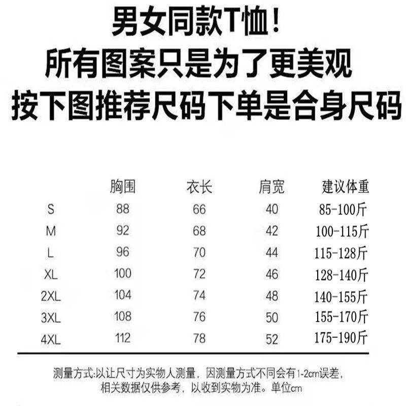 Bán buôn áo thun nam và nữ bán buôn Như lN Ningfu 纯 Cotton Áo thun nữ ngắn tay Học sinh Đồng phục đồng phục Dịch vụ đồng