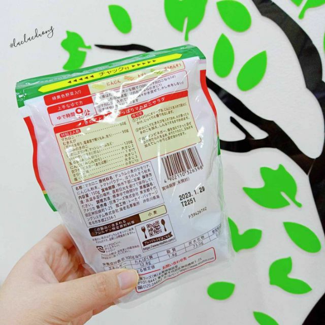 [Nisshin] Nui xoắn rau củ Nhật cho bé từ 7 tháng tuổi, macaroni gói 150gr