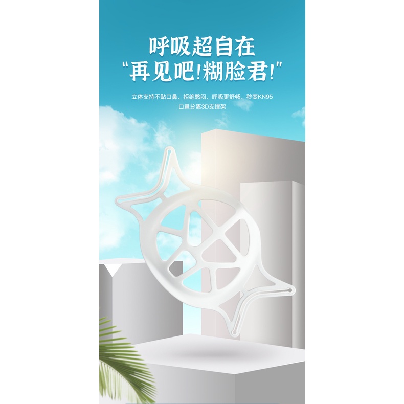 MIẾNG LÓT KHẨU TRANG Đệm khẩu trang 3D Thoáng khí dễ thở BẢN 2021 KHÔNG MÙI HÔI