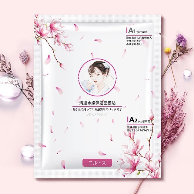 Mặt nạ hoa anh đào Venzen dưỡng ẩm, cấp ẩm, se khít lỗ chân lông, kiềm dầu