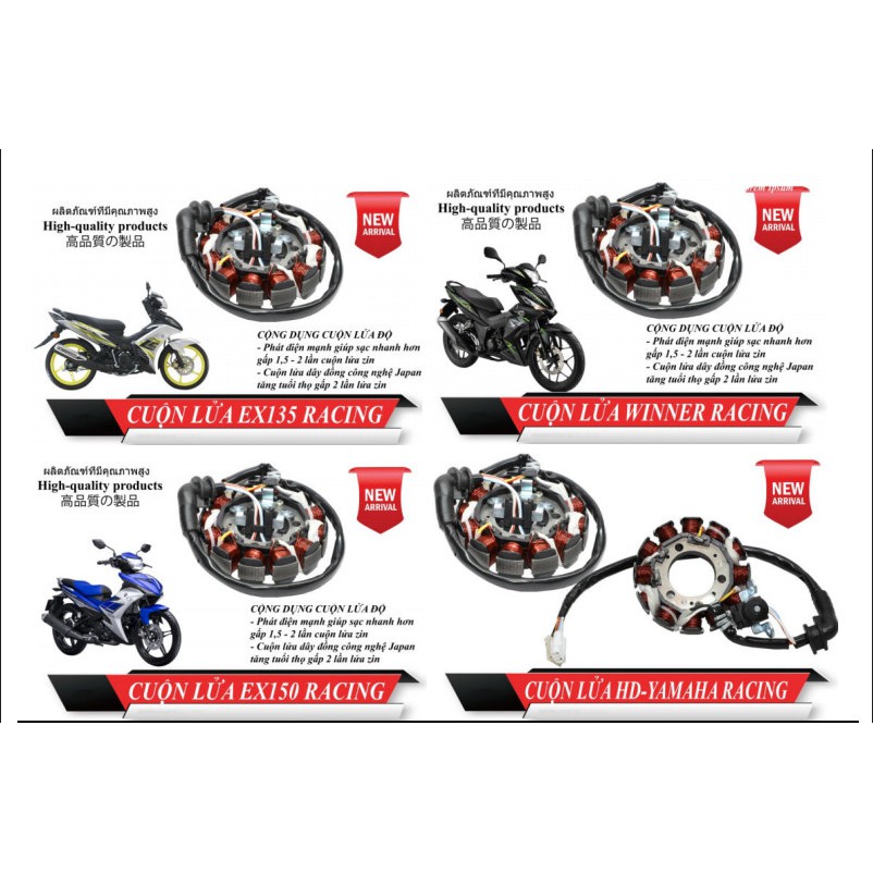 CUỘN LỬA ZIN ( ĐỘ MẠNH) EX135 EX150 WINNER150 SONIC150 ATE