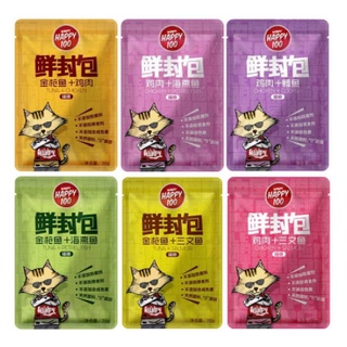 Pate wanpy happy 100 cho mèo gói 70gr