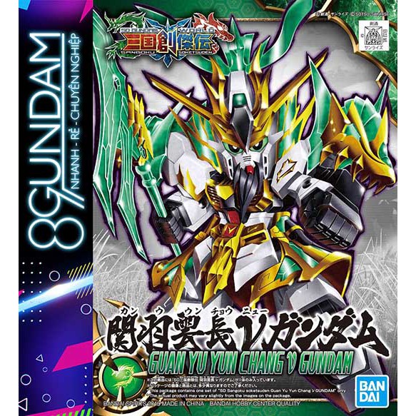 Mô Hình Lắp Ráp SD Tam Quốc 02 Guan Yu Yun Chang Gundam