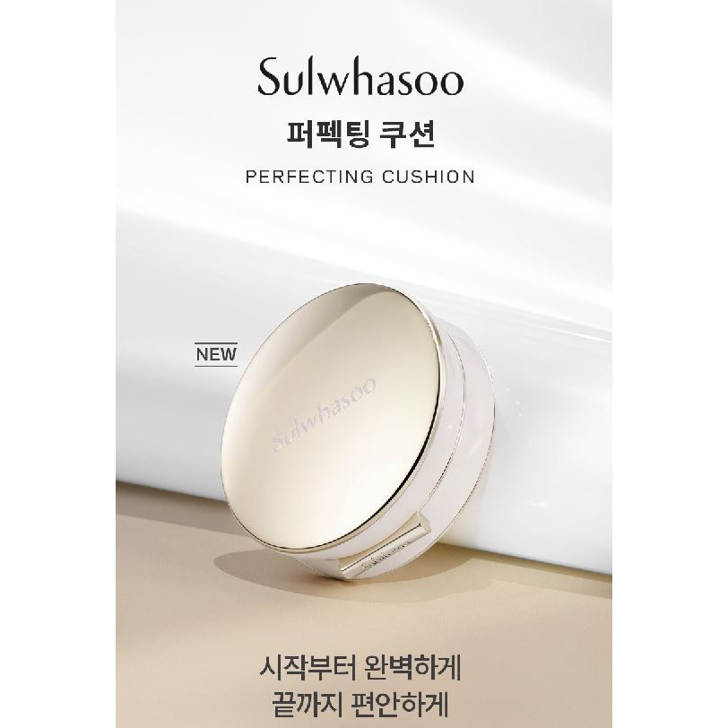 Phấn nước che khuyết thế hệ mới SULWHASOO Perfecting Cushion [ NEW] | BigBuy360 - bigbuy360.vn