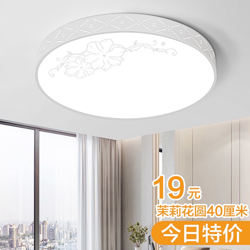 đèn led âm trần phòng khách đèn hội trường đèn phòng ngủ đèn hộ gia đình mới nhất Daquan đèn chùm hiện đại đơn giản