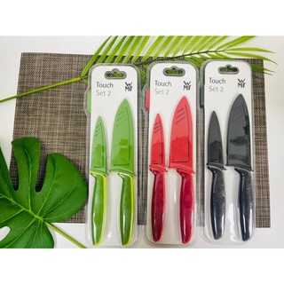 Set 2 dao wmf touch