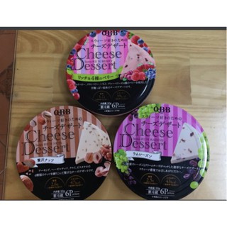 Phô mai Nhật QBB các vị 6 miếng Cheese Dessert 90gr
