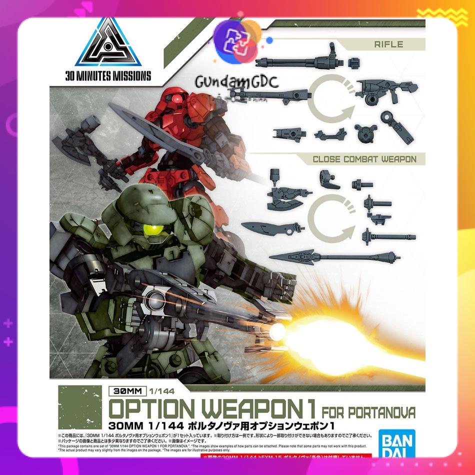 Bandai Mô hình lắp ráp 30MM 1/144 OPTION WEAPON 1 FOR PORTANOVA 4573102578143