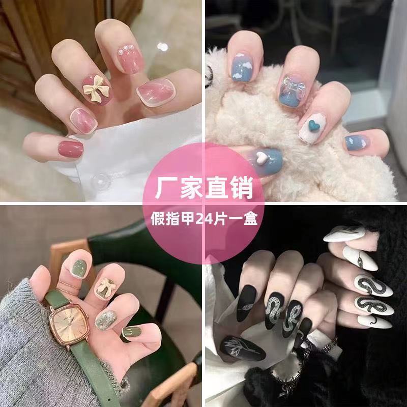 Miếng Dán Móng Tay Giả Ngắn Kiểu Pháp Kẻ Caro Có Thể Tháo Rời