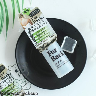 LOTION XỊT GIẢM MỤN LƯNG FOR BACK MEDICATED MIST