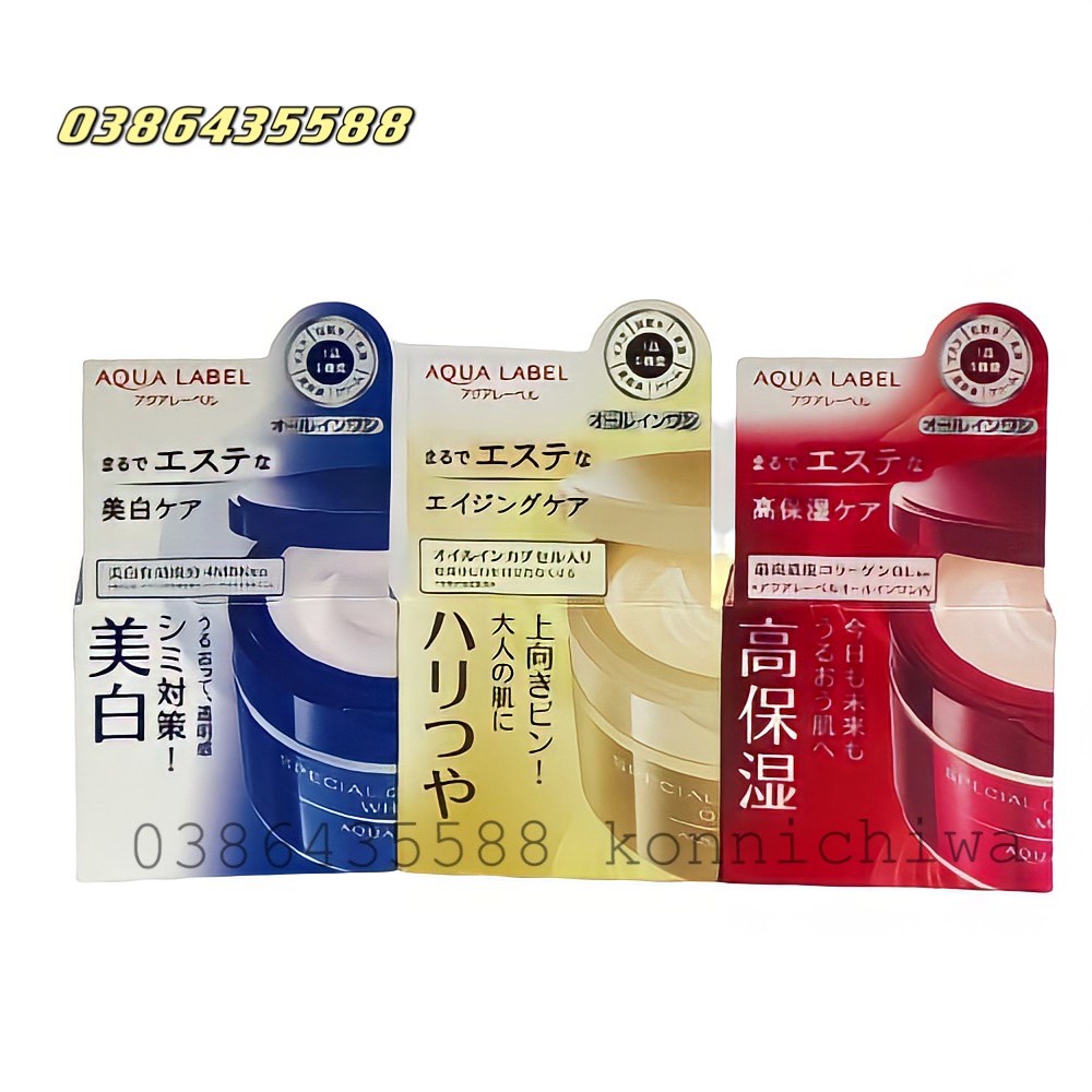 Kem dưỡng da Shiseido Aqualabel Special Gel Cream 5 in 1 Nhật Bản 90g (Mẫu Mới )