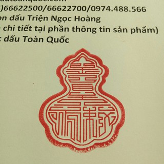Dấu Triện Ngọc Hoàng Liền Mực
