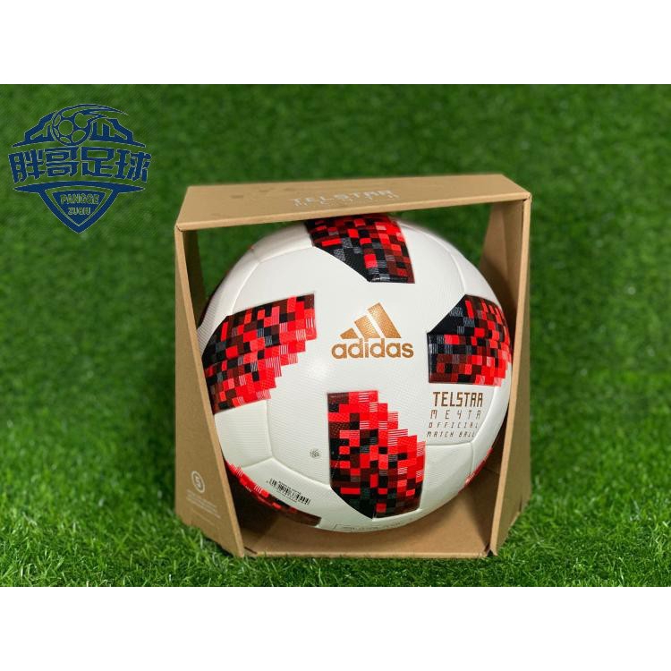 Little fat brother, Adidas 2018 final with a World Cup standard football game No. 5 A CW4680