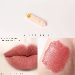 Son Missha vịt