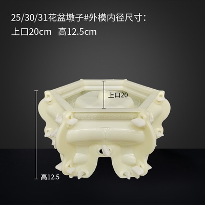 Khuôn đúc chân đôn lục giác 25-30-31-33 và 35