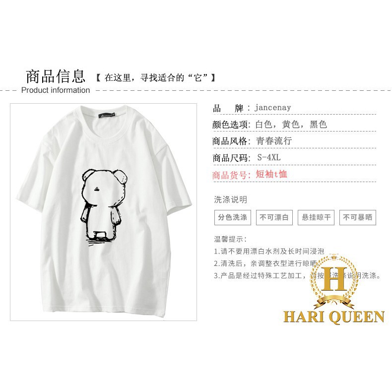 [FREESHIP ĐƠN TỪ 50K] Áo phông gấu quay lưng HARI0320