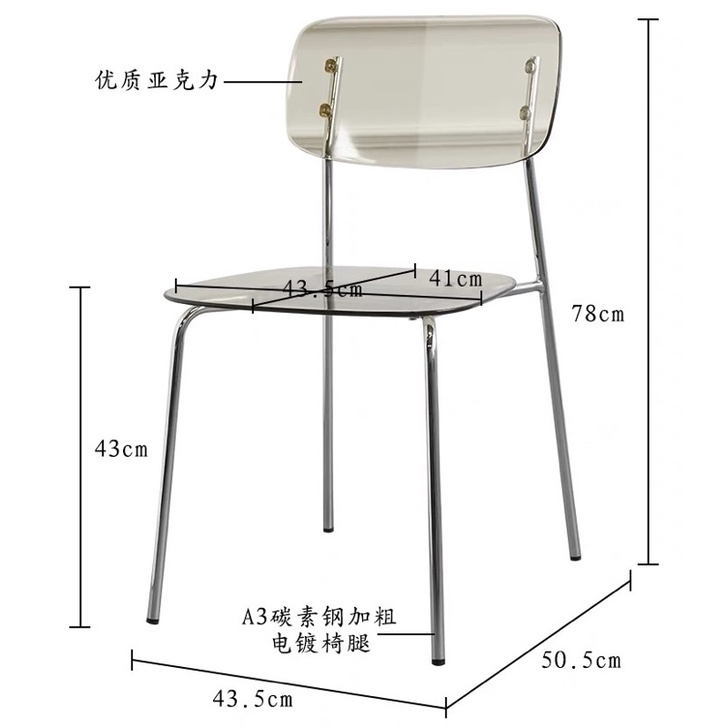 Ghế tựa lưng Acrylic trong suốt cao cấp - Bắc Âu