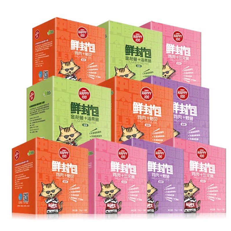 [HÀ NỘI] Hộp 12 bịch Pate Wanpy Happy 100 cho mèo gói 70g siêu tiết kiệm