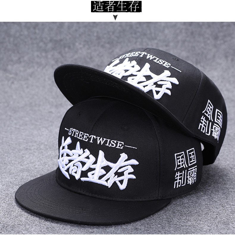 Mũ lưỡi trai mỏng phong cách hip hop Hàn Quốc thời trang mùa hè cá tính dành cho nam và nữ