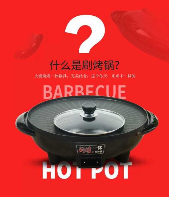 Nồi lẩu nướng đa năng 2 trong 1 size to