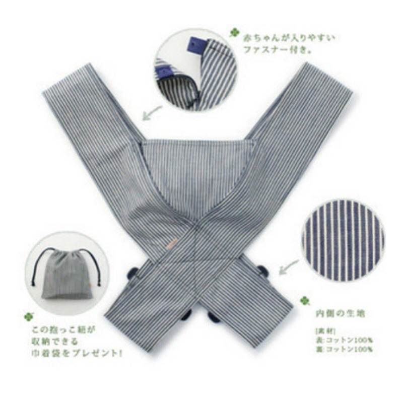 Địu vải sling 2hand cho bé