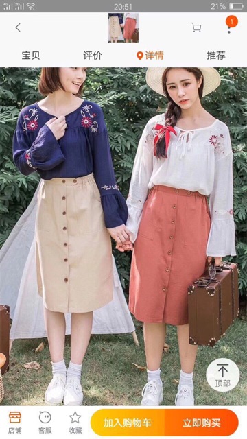 Chân váy khuy hàng Quảng Châu