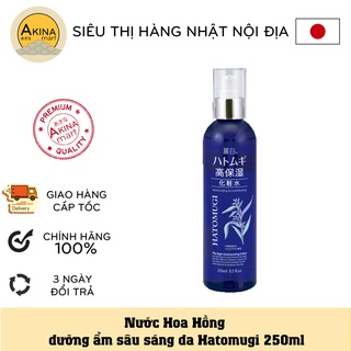 Nước hoa hồng Hatomugi Nhật Bản (chai xanh)