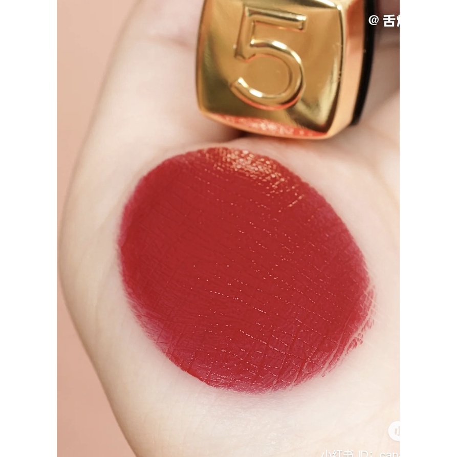 Son thỏi Rouge Allure Luminous Intense no 5