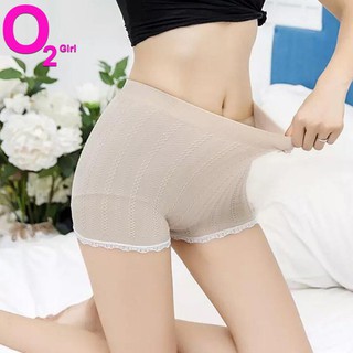 Quần Đùi Mặc Trong Váy Siêu Co Dãn (có túi zip)