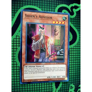 [ Đỗ Lạc Shop ] Thẻ Bài Mint90 Yugioh Monster - Shien's Advisor - Super Rare