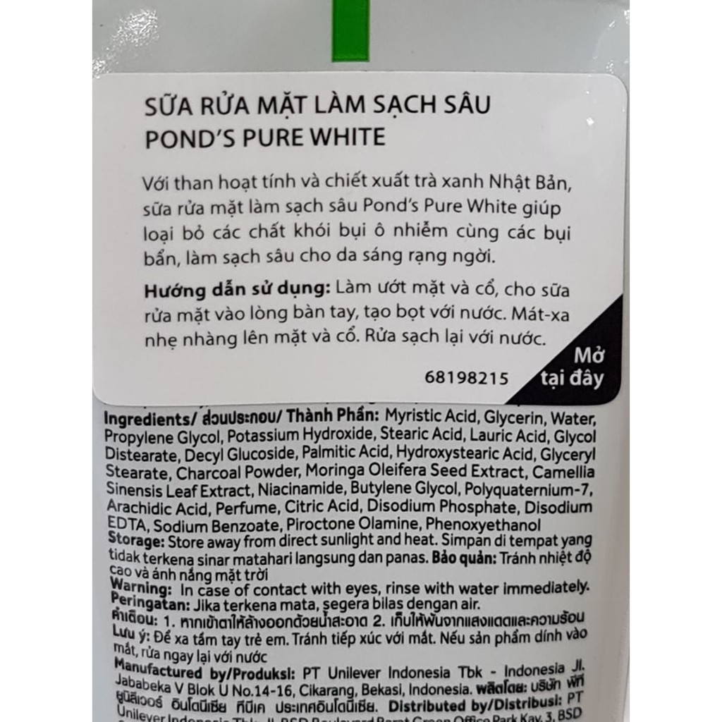 Sữa Rửa Mặt POND'S 100g Mẫu Mới